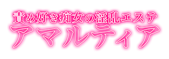 トップページ